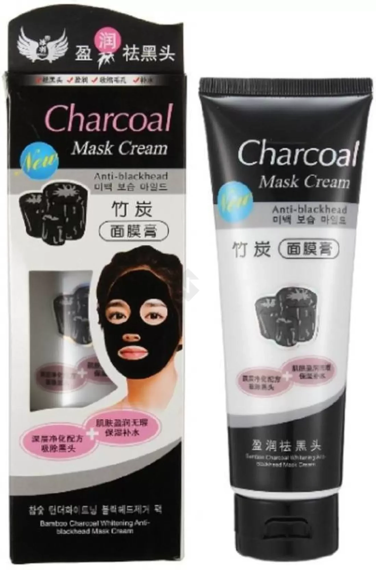 Charcoal Bamboo Mask1.webp